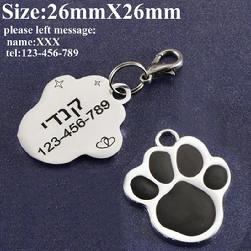Pet Id Paw Tag for Dog, Puppy, Kitten, Cat Collar Accessories, Dog ID Tag, Free