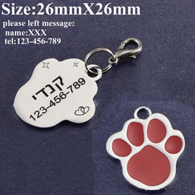 Pet Id Paw Tag for Dog, Puppy, Kitten, Cat Collar Accessories, Dog ID Tag, Free