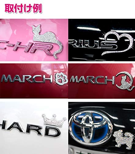 AWESOME Deco Emblem Charm Design: Dog 2 ASCM-016d